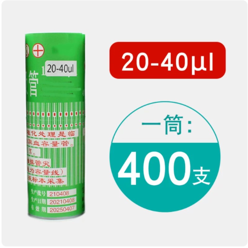 1 hộp (400 chiếc) 40ul kính dù - đánh giá và giá Blood Collection Tube