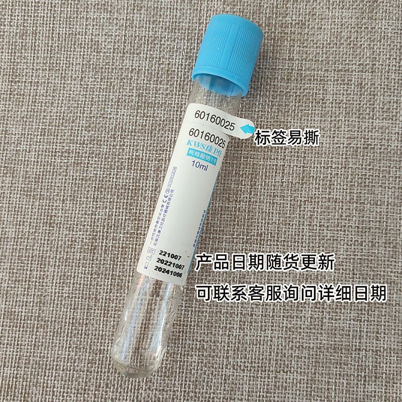 Disposable Sterile Blood Colle - đánh giá và giá Blood Collection Tube